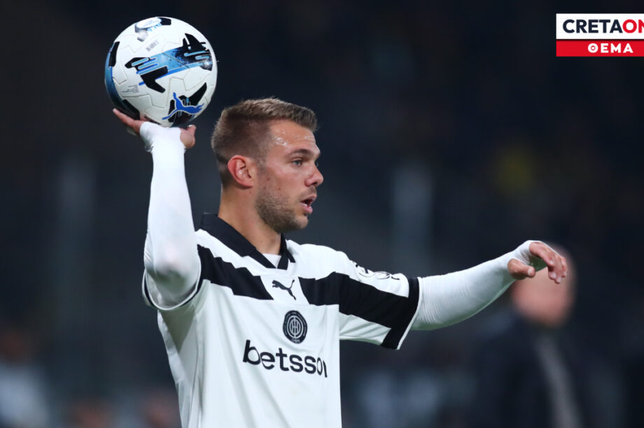 Γκονζάλεθ ΝΕΟ Θέμα