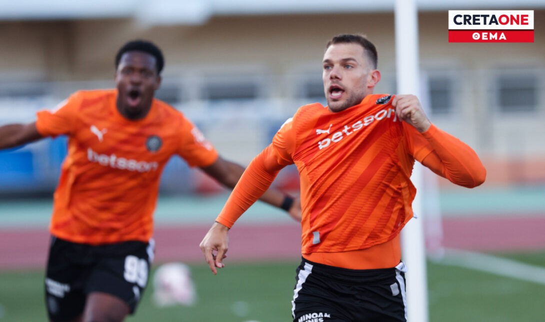 Γκονζάλεθ ΘΕΜΑ ΝΕΟ