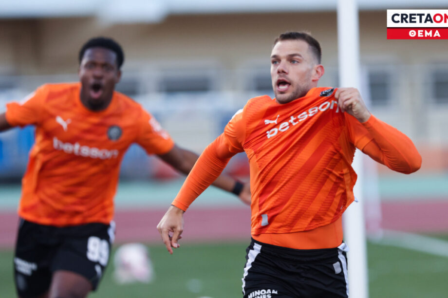 Γκονζάλεθ ΘΕΜΑ ΝΕΟ