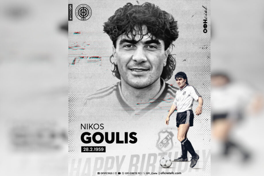 ΟΦΗ: Οι ευχές της ΠΑΕ στον "Legend" Νίκο Γκουλή