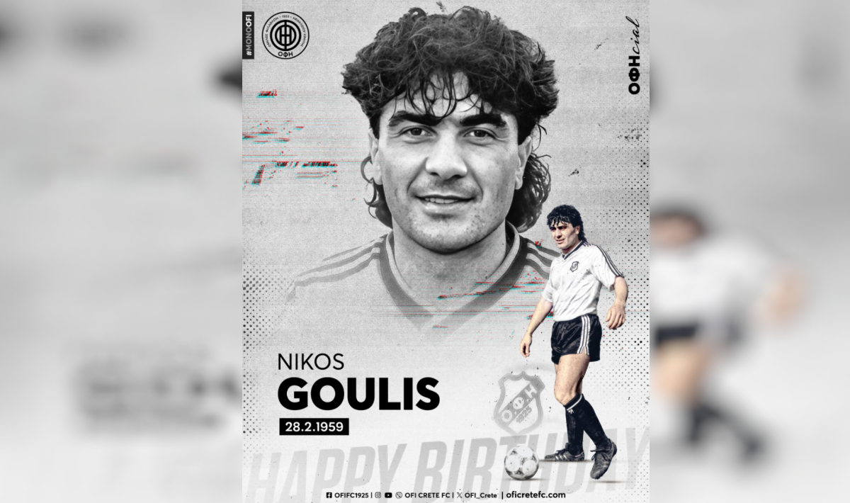 ΟΦΗ: Οι ευχές της ΠΑΕ στον "Legend" Νίκο Γκουλή