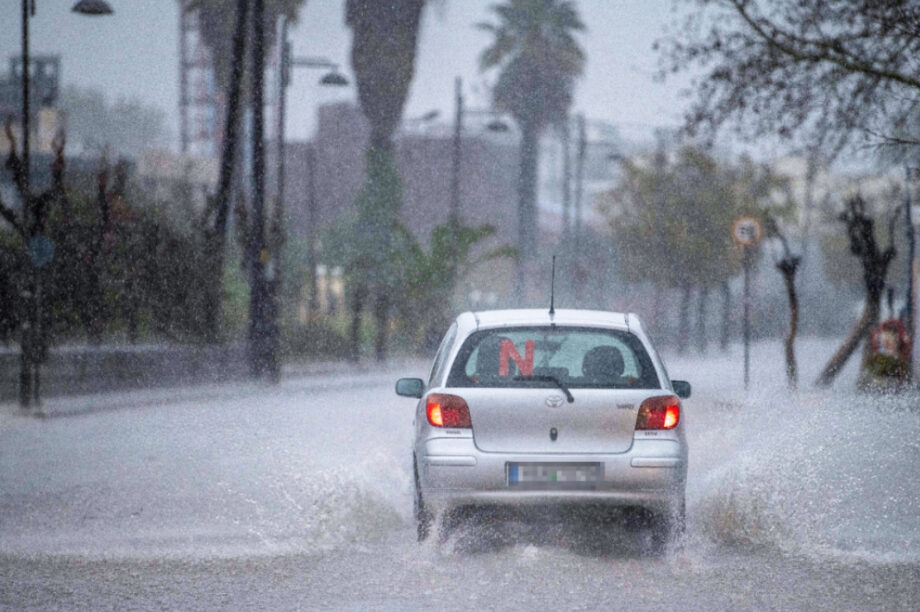 ΚΑΚΟΚΑΙΡΙΑ