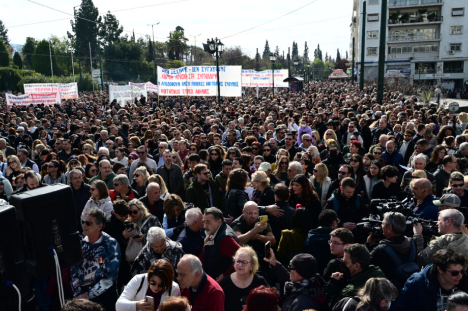 Κόσμος Απεργία Διαδήλωση Τέμπη ΝΕΟ
