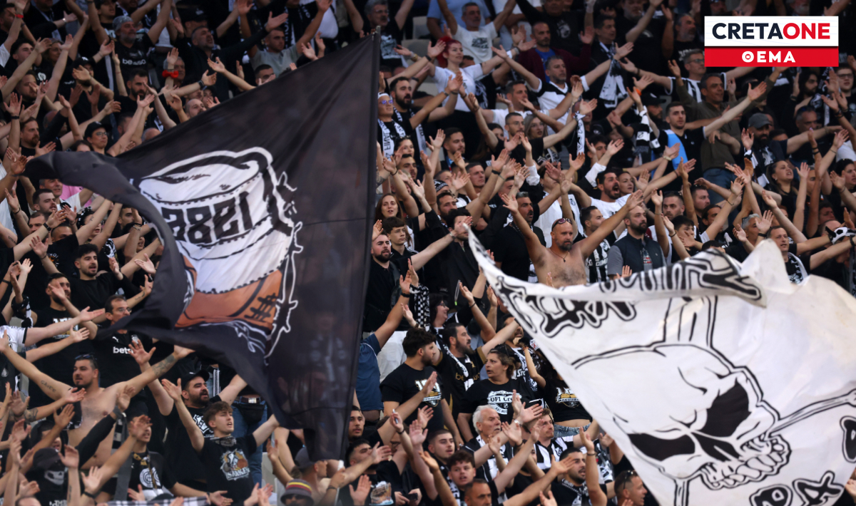 Κόσμος ΟΦΗ Θέμα ΝΕΟ