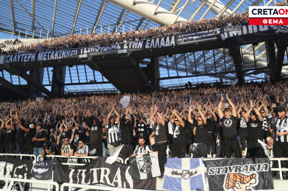 ΟΦΗ κόσμος τελικός 25 ΝΕΟ