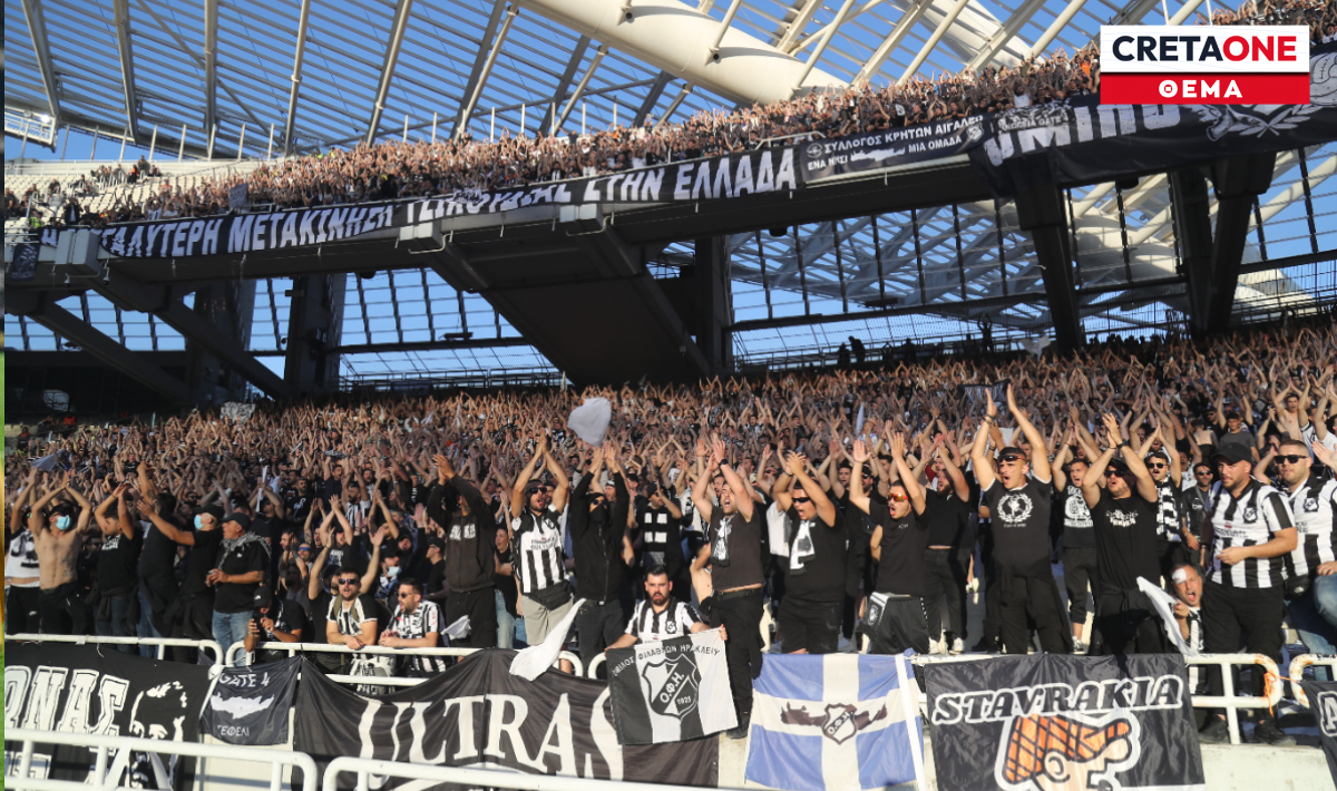 ΟΦΗ κόσμος τελικός 25 ΝΕΟ