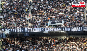 ΟΦΗ: Όλες οι λεπτομέρειες της ακτοπλοϊκής μετάβασης στον Βόλο