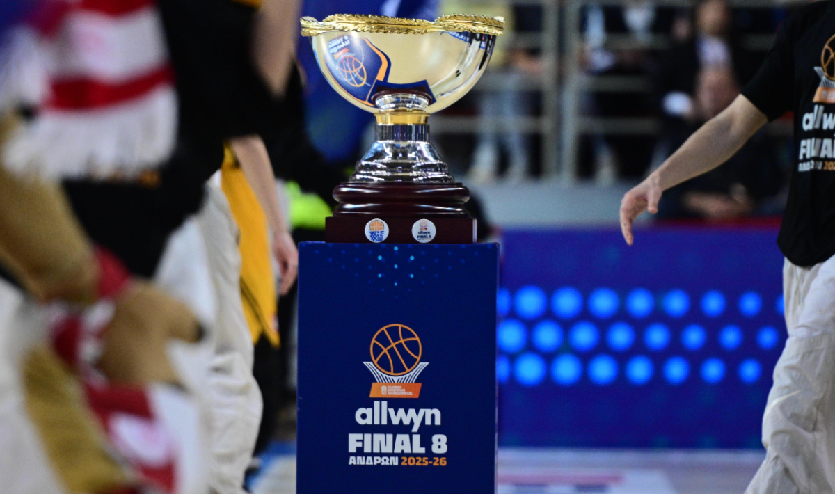 Κύπελλο Μπάσκετ Τρόπαιο