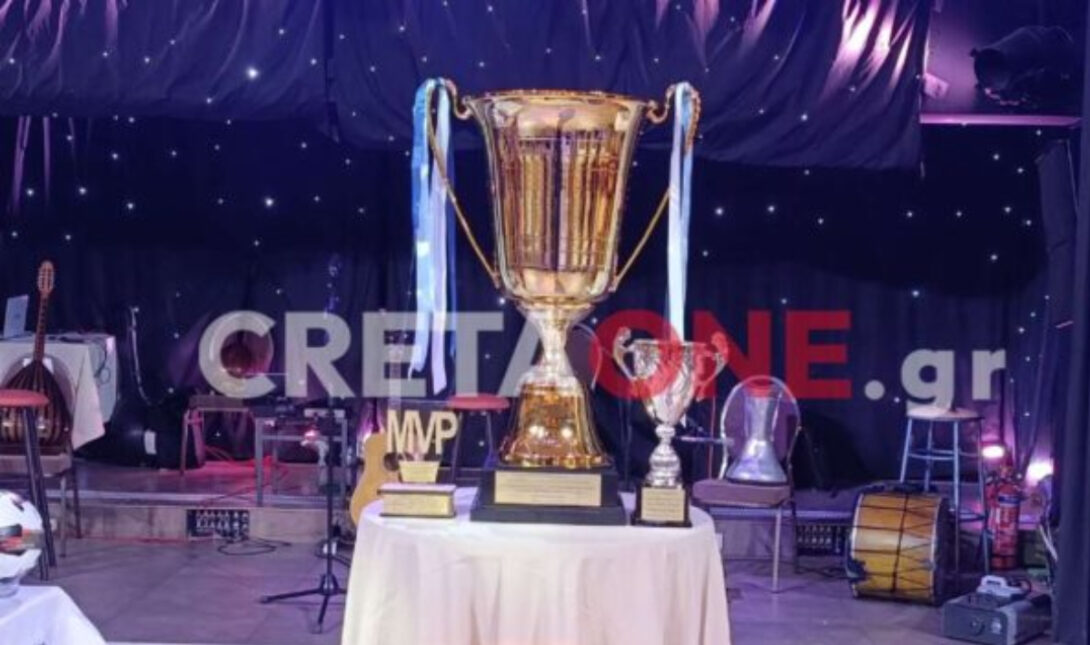 Κύπελλο ΕΠΣΗ