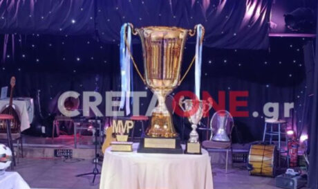 Κύπελλο ΕΠΣΗ