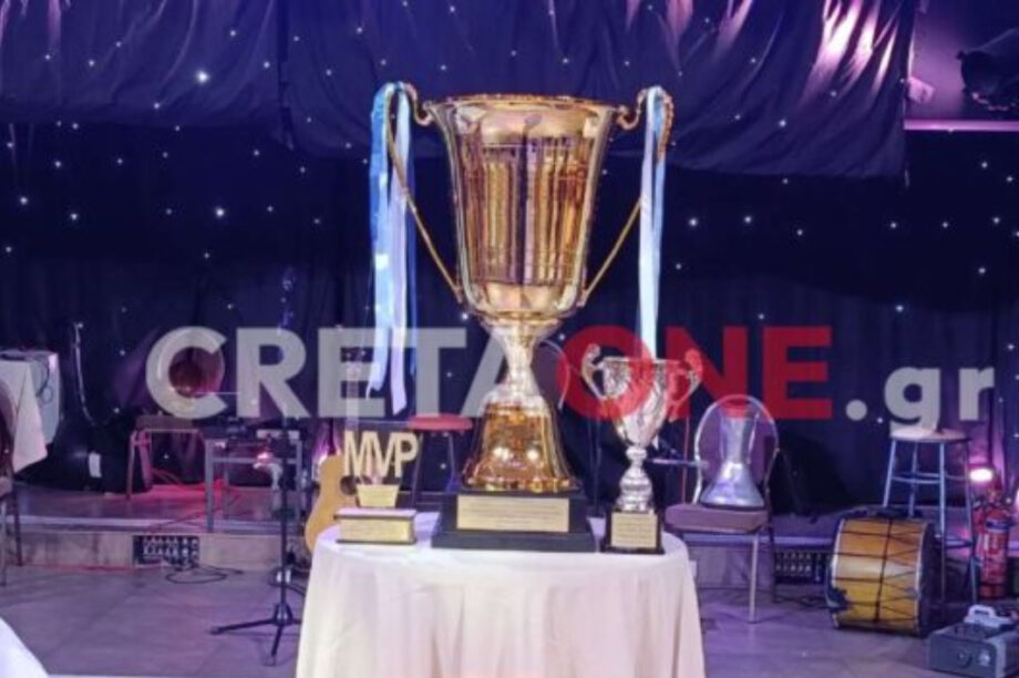 Κύπελλο ΕΠΣΗ