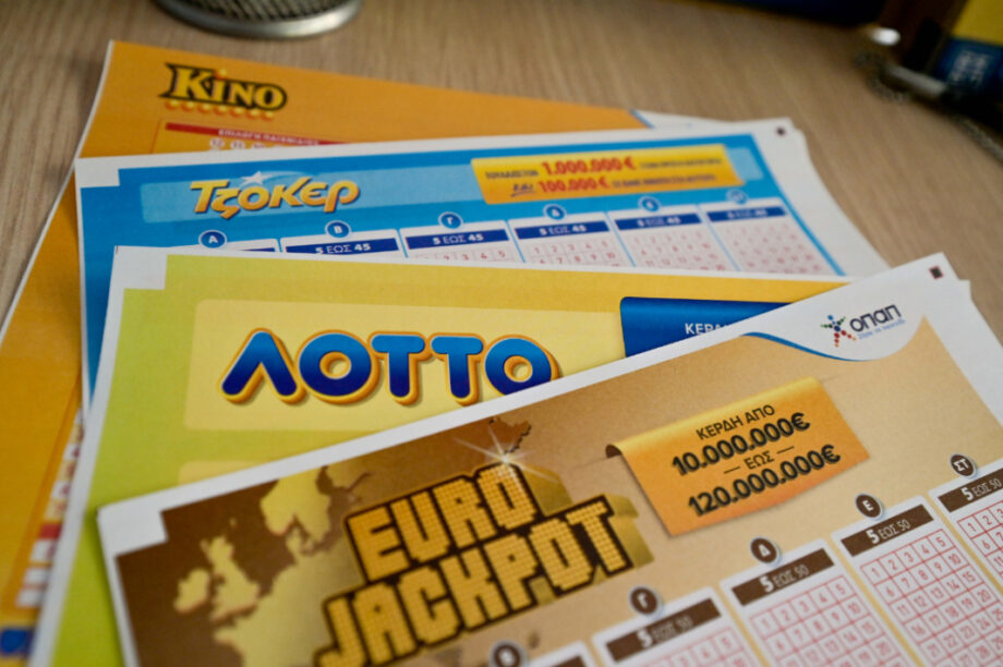 ΚΛΗΡΩΣΗ ΛΟΤΤΟ ΤΖΟΚΕΡ