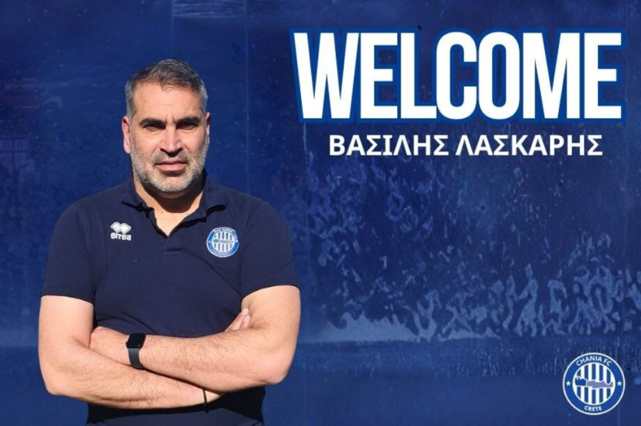 Λάσκαρης Χανιά