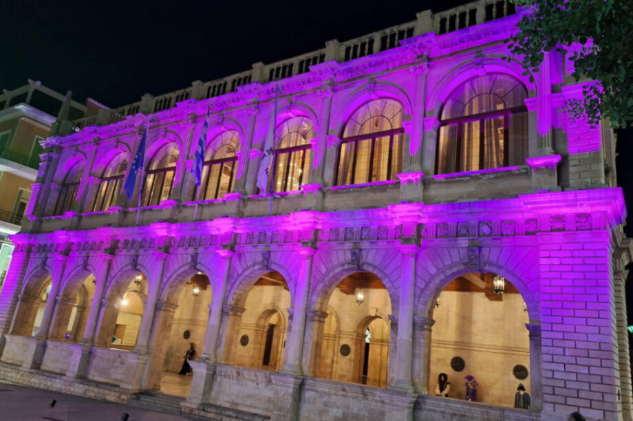 Στα μωβ η Λότζια την την Παγκόσμια Ημέρα Επιληψίας