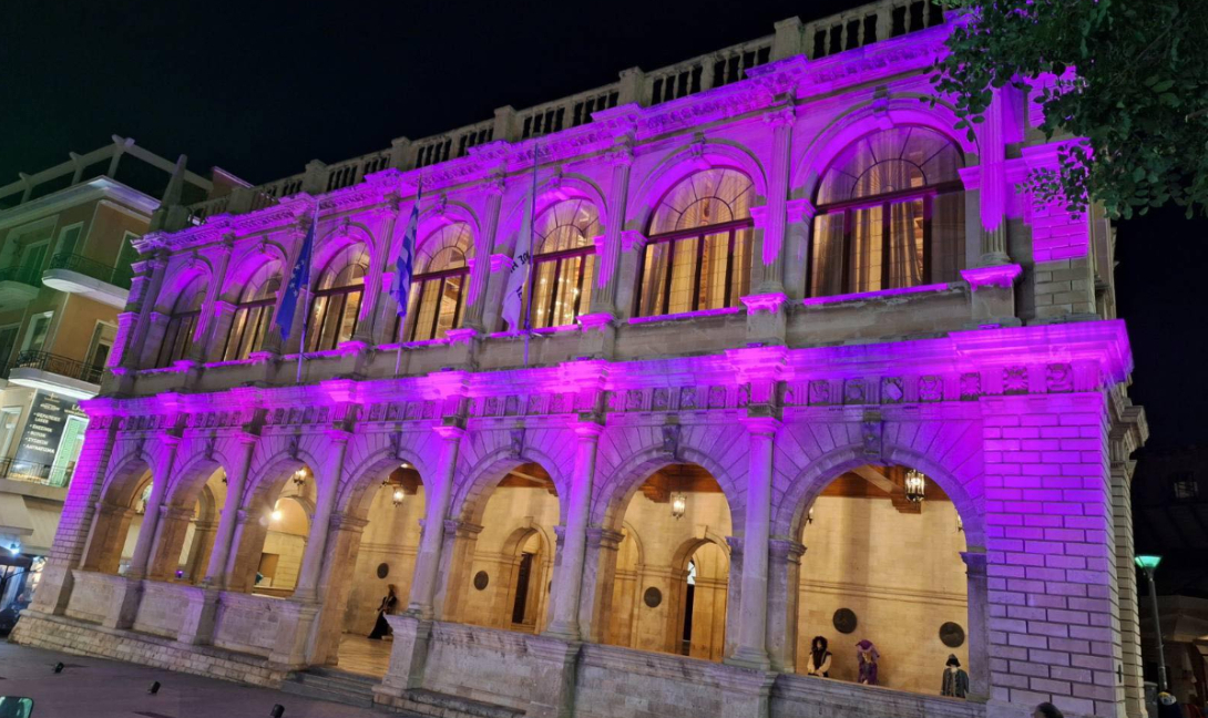 Στα μωβ η Λότζια την την Παγκόσμια Ημέρα Επιληψίας