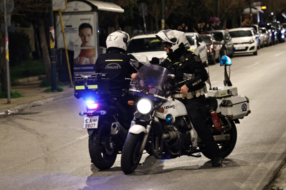 Αστυνομία ΔΙΑΣ ΝΕΟ