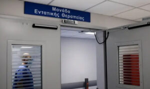 «Καμπανάκι» της Ένωσης Συλλόγων Γονέων Μαθητών Ηρακλείου για τη ΜΕΘ Παίδων του ΠαΓΝΗ