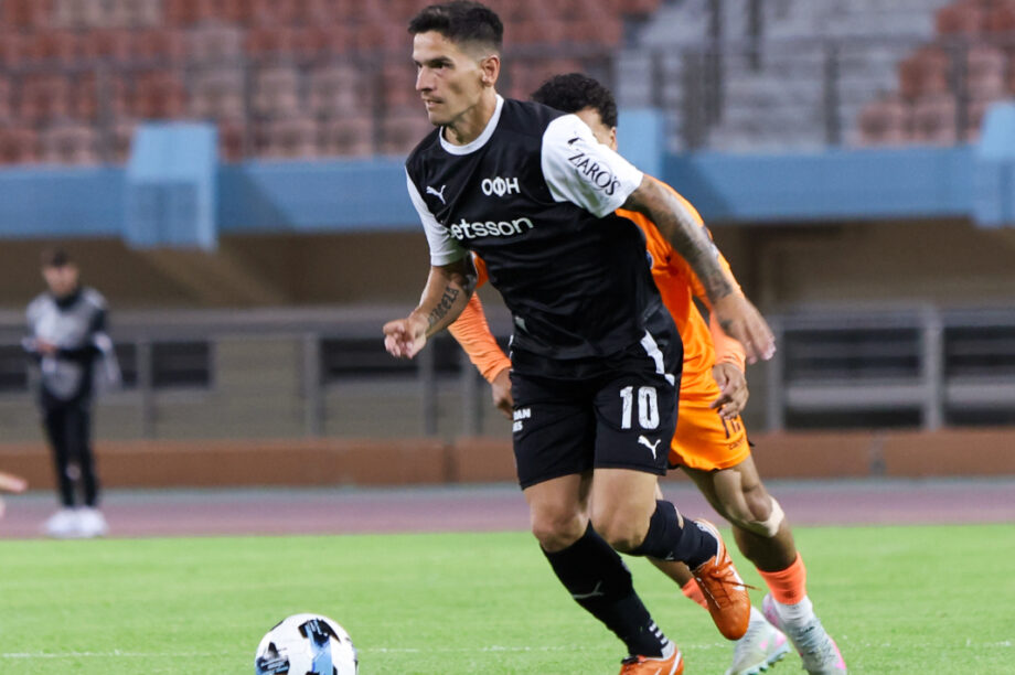 Νέιρα Φάση ΝΕΟ