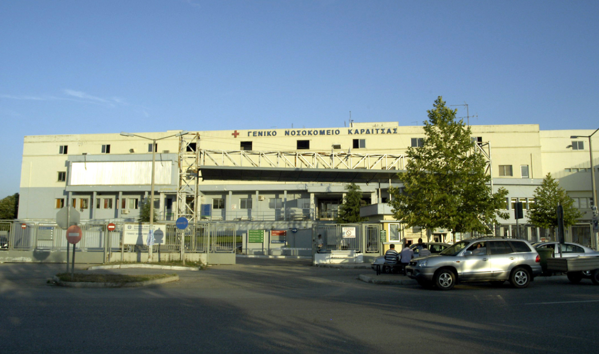 Καρδίτσα: Συναγερμός με σακούλα γεμάτη ανθρώπινα οστά σε κάδο νοσοκομείου