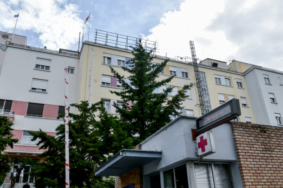 Νοσοκομείο Παίδων