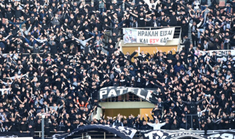 ΟΦΗ κόσμος ΝΕΟ