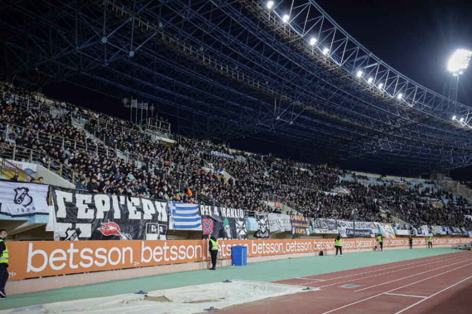 ΟΦΗ κόσμος Παγκρήτιο