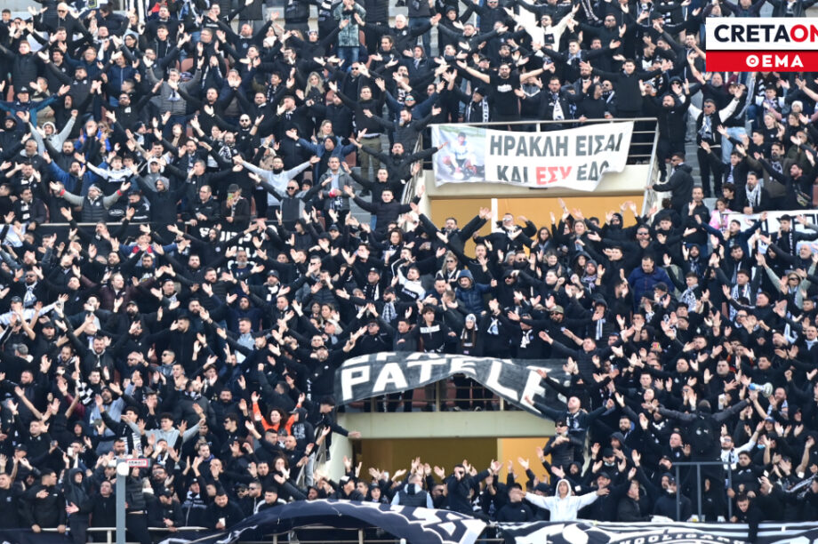 ΟΦΗ κόσμος Παγκρήτιο Θέμα