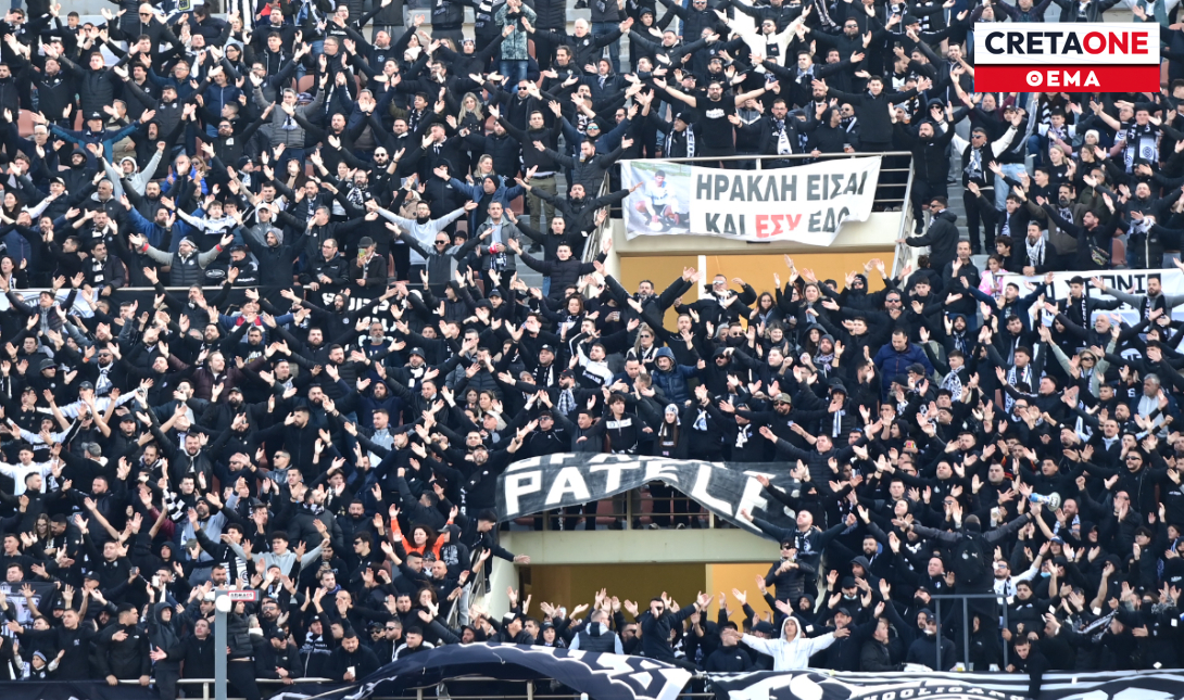 ΟΦΗ κόσμος Παγκρήτιο Θέμα