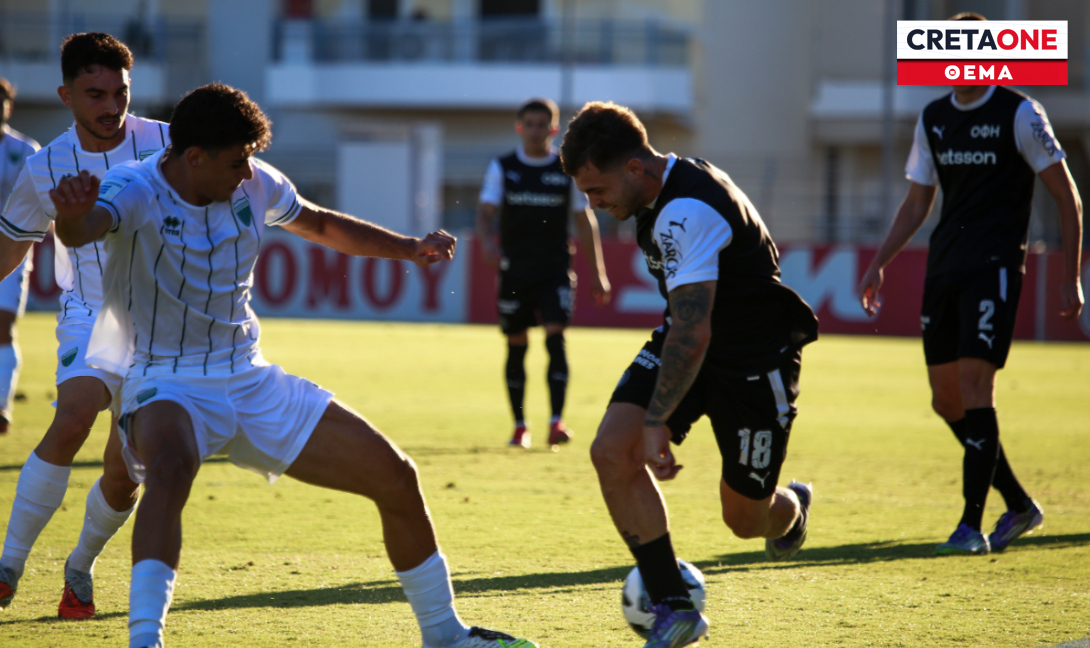 ΟΦΗ Λεβαδειακός Θέμα