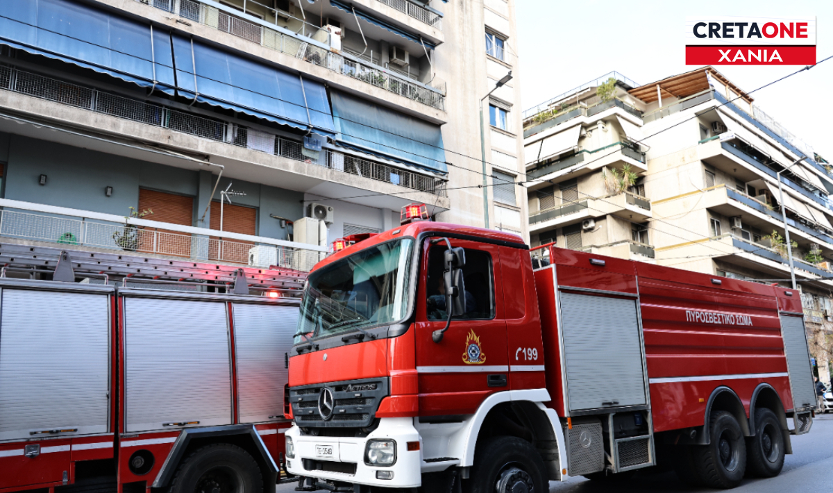 Χανιά: Φωτιά σε διαμέρισμα σπιτιού – Στο σημείο η Πυροσβεστική