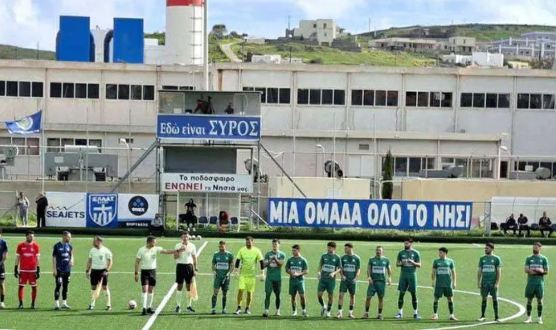 ΠΟΑ Μύκονος