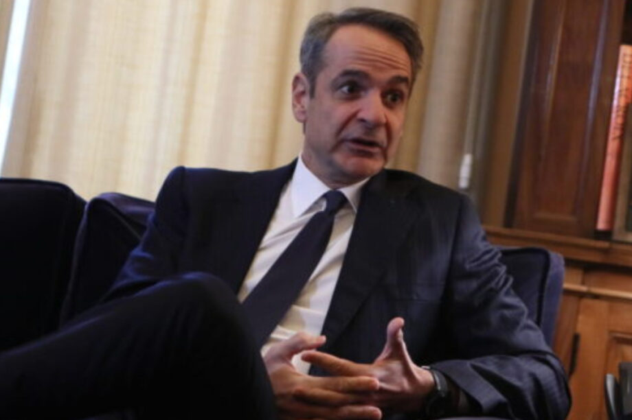 Μητσοτάκης