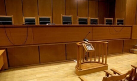 δικη δικαστηριο