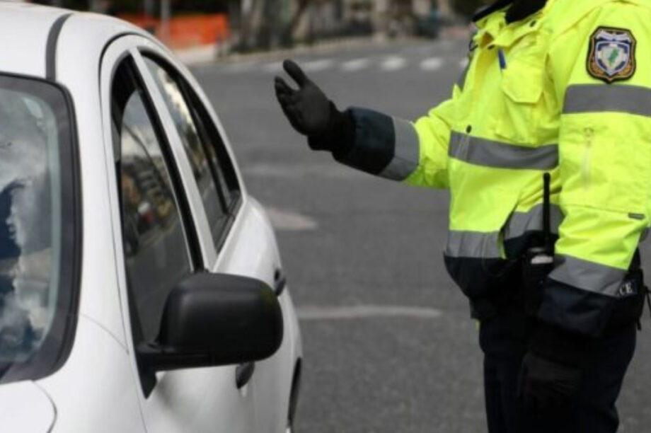 τροχαία-έλεγχος