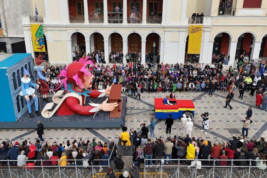 Πατρινο Καρναβαλι