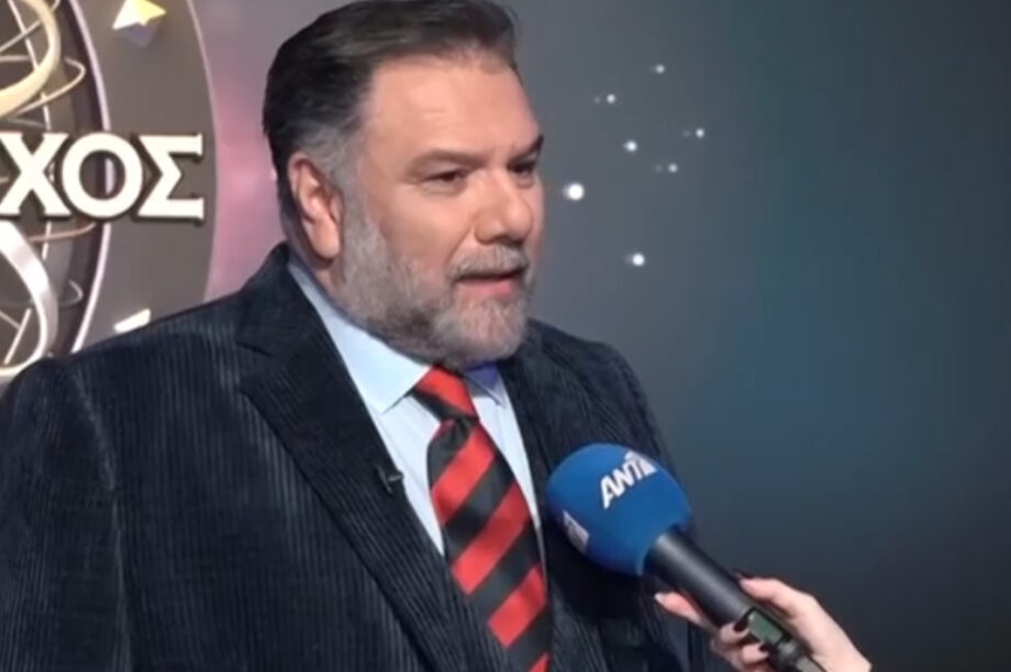 Αρναούτογλου