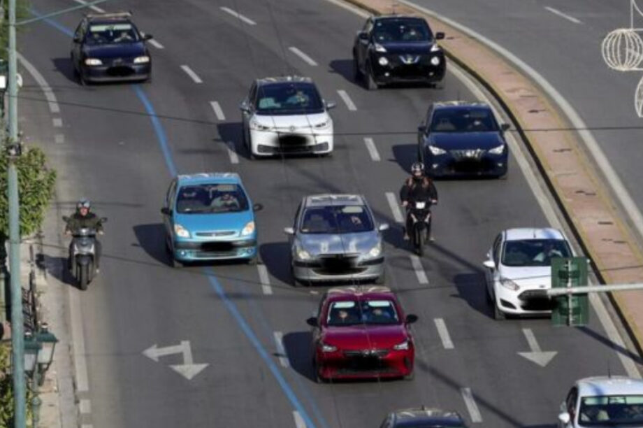 ΤΕΛΗ ΚΥΚΛΟΦΟΡΙΑΣ ΚΙΝΗΣΗ ΑΥΤΟΚΙΝΗΤΑ ΔΡΟΜΟΣ