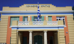 Περιφέρεια Κρήτης: Αναβάλλονται οι εκδηλώσεις για σήμερα λόγω του τραγικού θανάτου των δύο πυροσβεστών