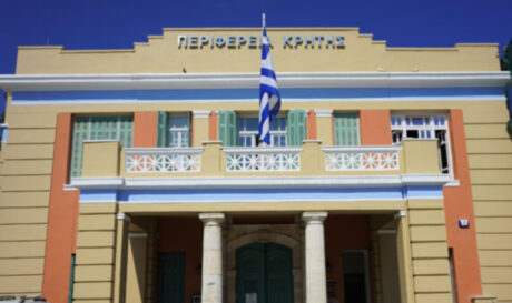 Περιφέρεια Κρήτης