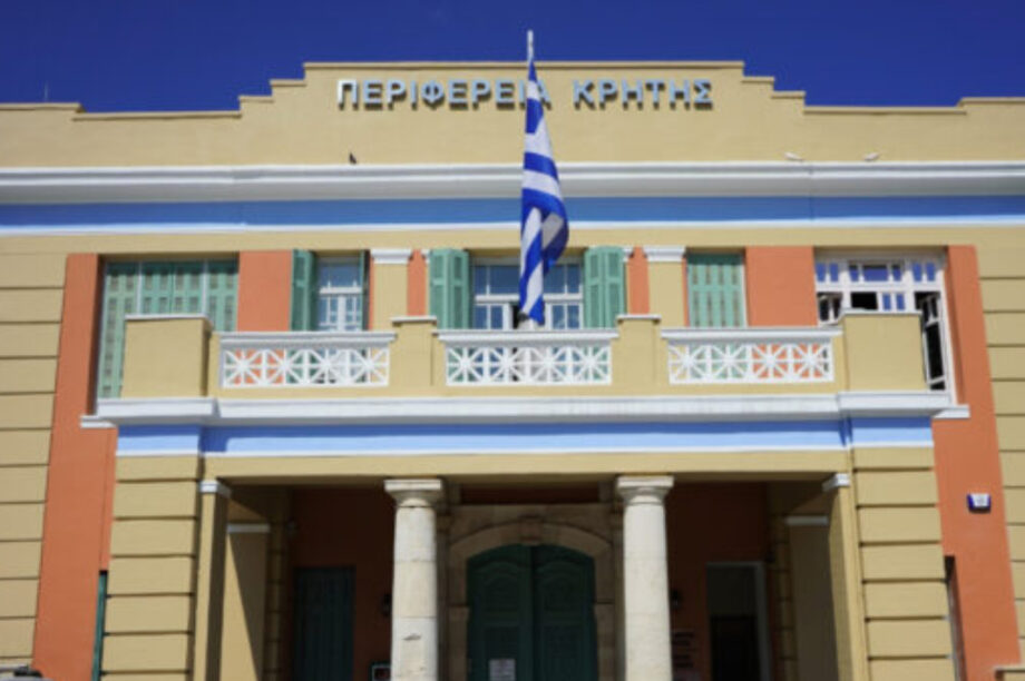 Περιφέρεια Κρήτης