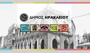 Ξεκίνησαν οι αιτήσεις για το πρόγραμμα ψηφιακής ενδυνάμωσης ηλικιωμένων από το Δήμο Ηρακλείου