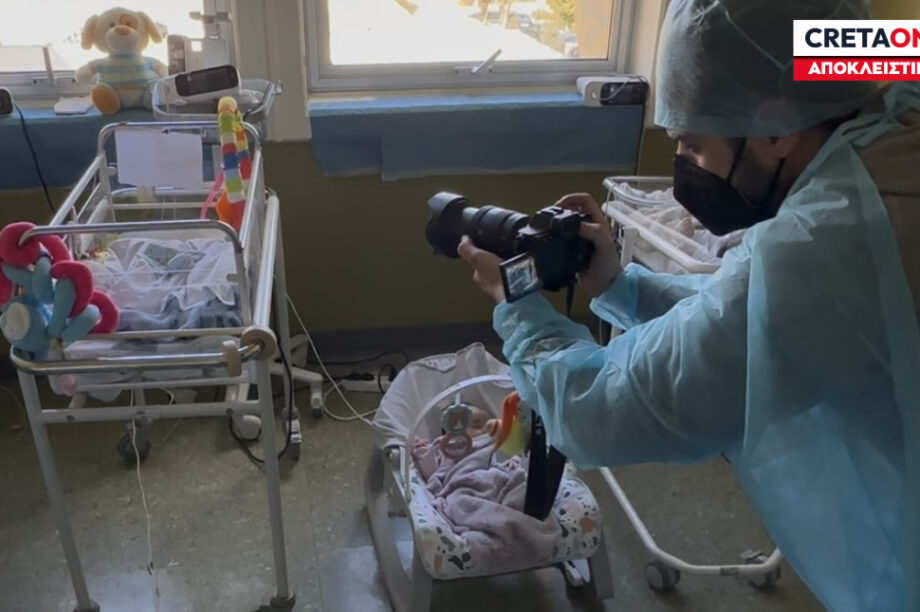 Βενιζέλειο Νοσοκομείο Ηρακλείου