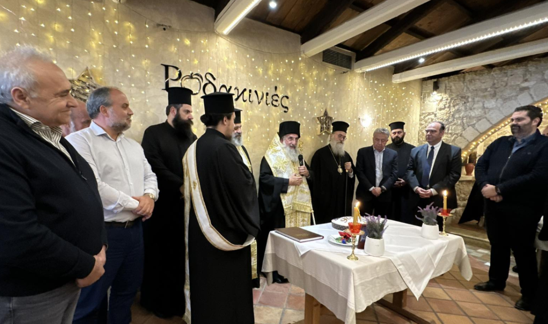 Κοπή πρωτοχρονιάτικης πίτας Αναπτυξιακής Ηρακλείου – Δείτε φώτο