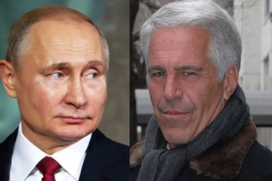 ΕΠΣΤΑΙΝ ΠΟΥΤΙΝ