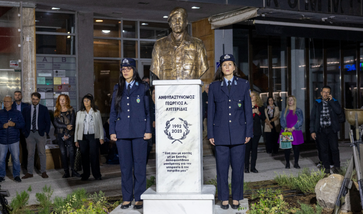 Προτομή Λυγγερίδη