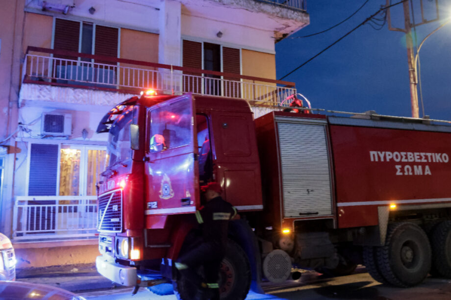 Πυροσβεστική ΝΕΟ