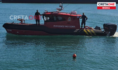Πυροσβεστικό Κεντρική