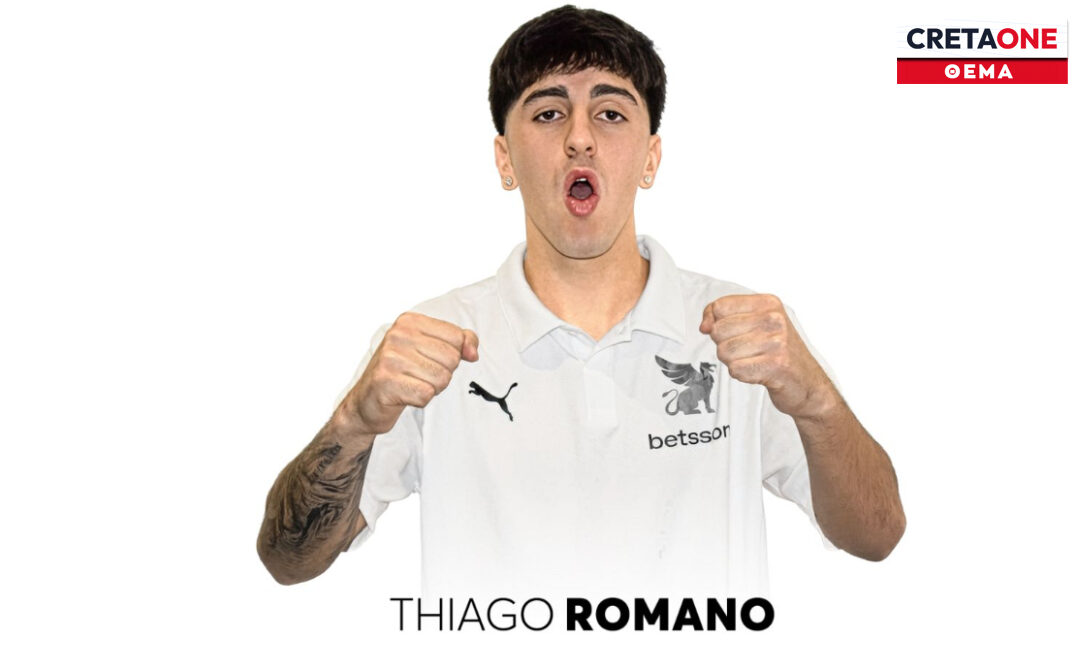 Ρομάνο ΟΦΗ Θέμα