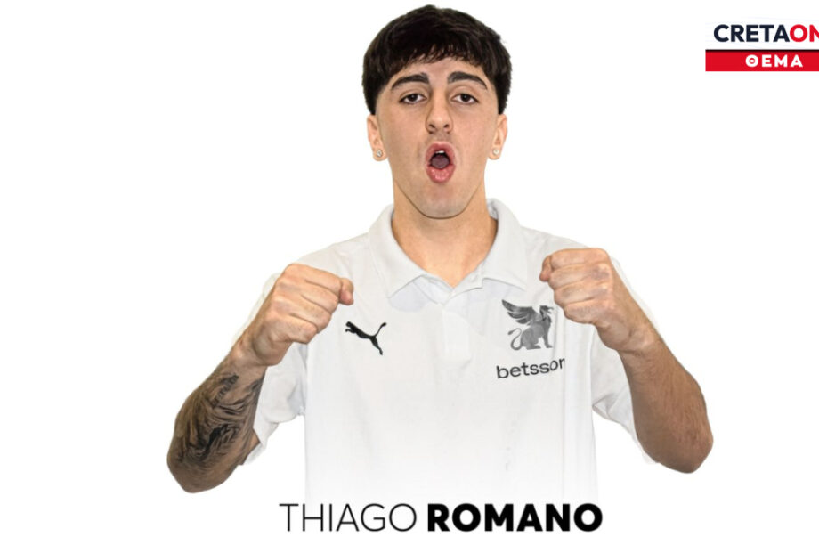 Ρομάνο ΟΦΗ Θέμα