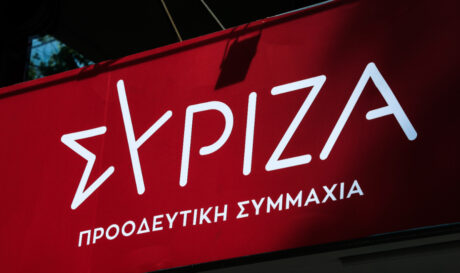 ΣΥΡΙΖΑ ΝΕΟ